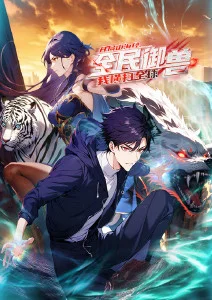 拾光漫画社动画海报