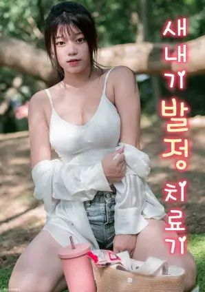 综艺片种时长字段补全记录配图